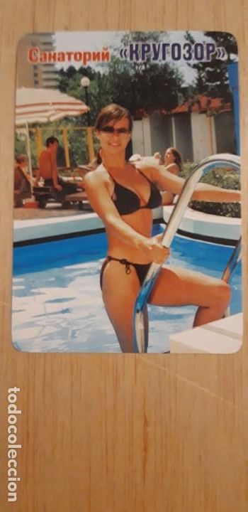 Calendarios: 1 CALENDARIO DE ** PUBLICIDAD CHICA ** DE RUSIA A&Ntilde;O 2006