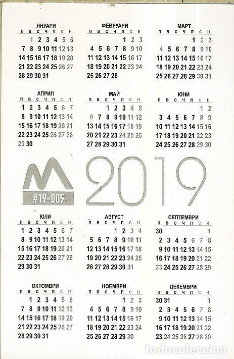 Calendarios: CALENDARIO DE BOLSILLO DE BULGARIA - 2019 - SERIE 009/6 - Foto 2 - 302881508