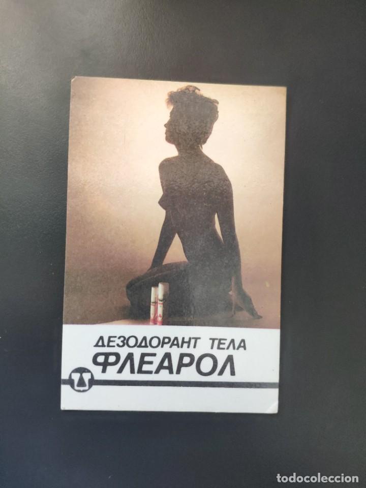 Kalender: Calendario bolsillo ruso - A&Ntilde;O 1988 - DESNUDO MUJER CHICA