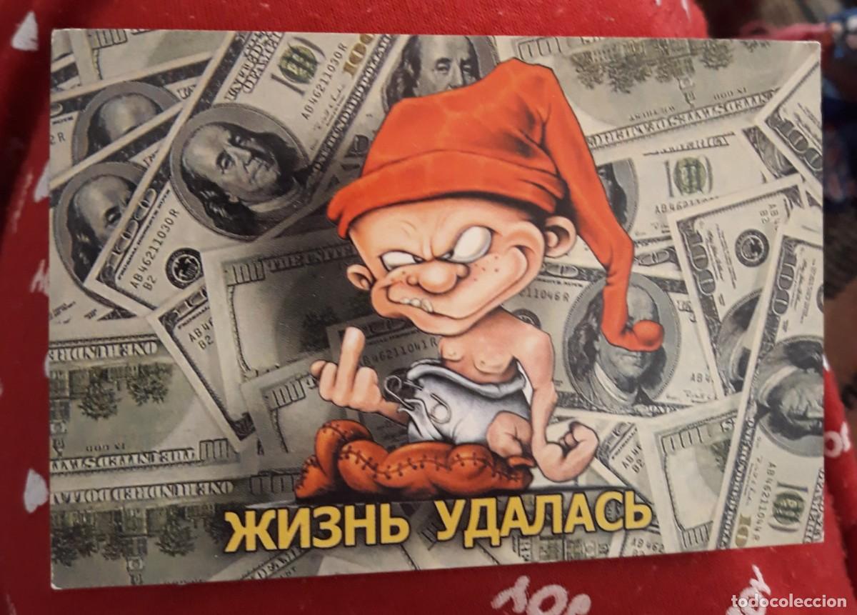 Kalender: -80141 CALENDARIO HUMOR DUENDE, A&Ntilde;O 2005, EXTRANJERO