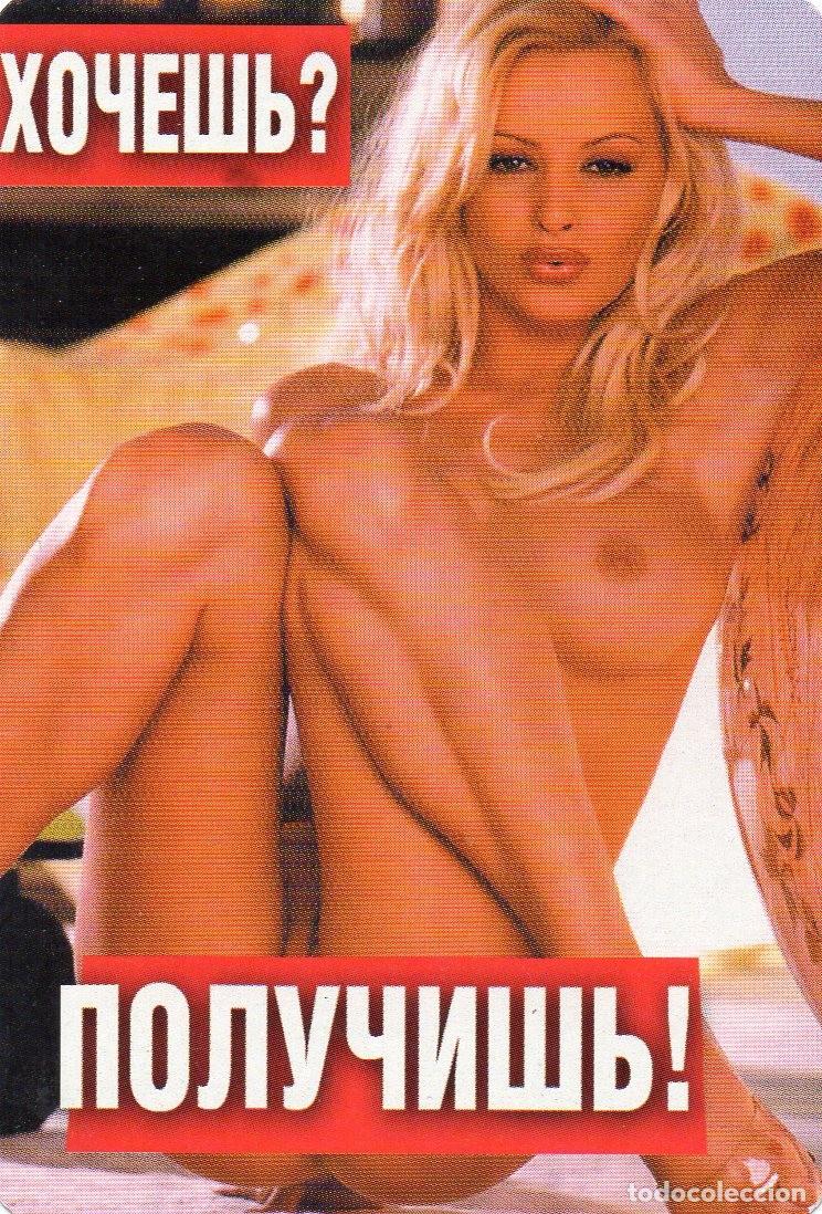 Calendars: Calendario de Chicas 2004 - EXTRANJERO