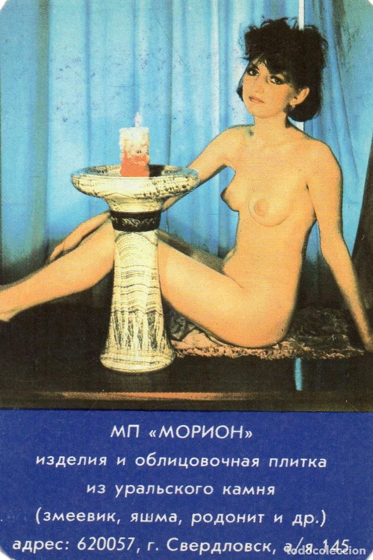 Calendars: Calendario de Chicas 1992 - EXTRANJERO