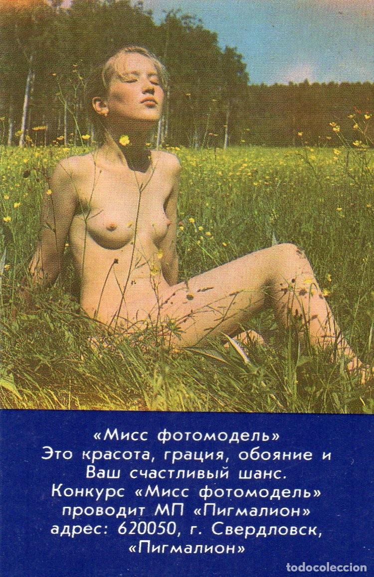 Calendars: Calendario de Chicas 1992 - EXTRANJERO
