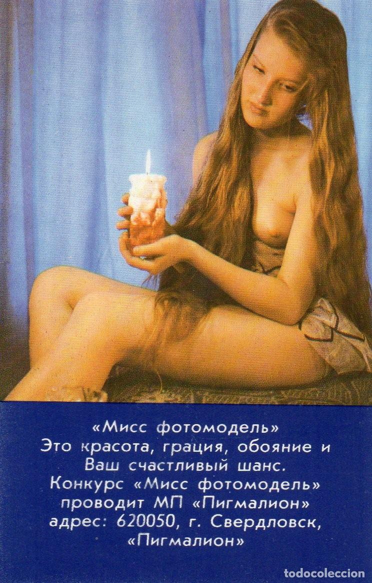 Calendars: Calendario de Chicas 1992 - EXTRANJERO