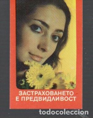 Calendarios: CALENDARIO DE BELLA SE&Ntilde;ORITA DE A&Ntilde;O 1987 PUBLICIDAD DE 3ACTPAXOBAHETO BULGARIA