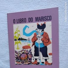 Libros: O LIBRO DO MARISCO. ANTOLOXIA. ED. CASTRELOS, VIGO. 1968. VIGO. O MOUCHO 7.. Lote 313297238