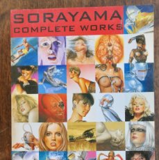 Libros: HAJIME SORAYAMA COMPLET WORKS- SKYLIGHT 2001