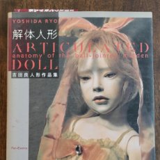 Libros: RYO YOSHIDA: ARTICULATED DOLL, ANATOMY OF THE BALL-JOINTED MAIDEN 2007