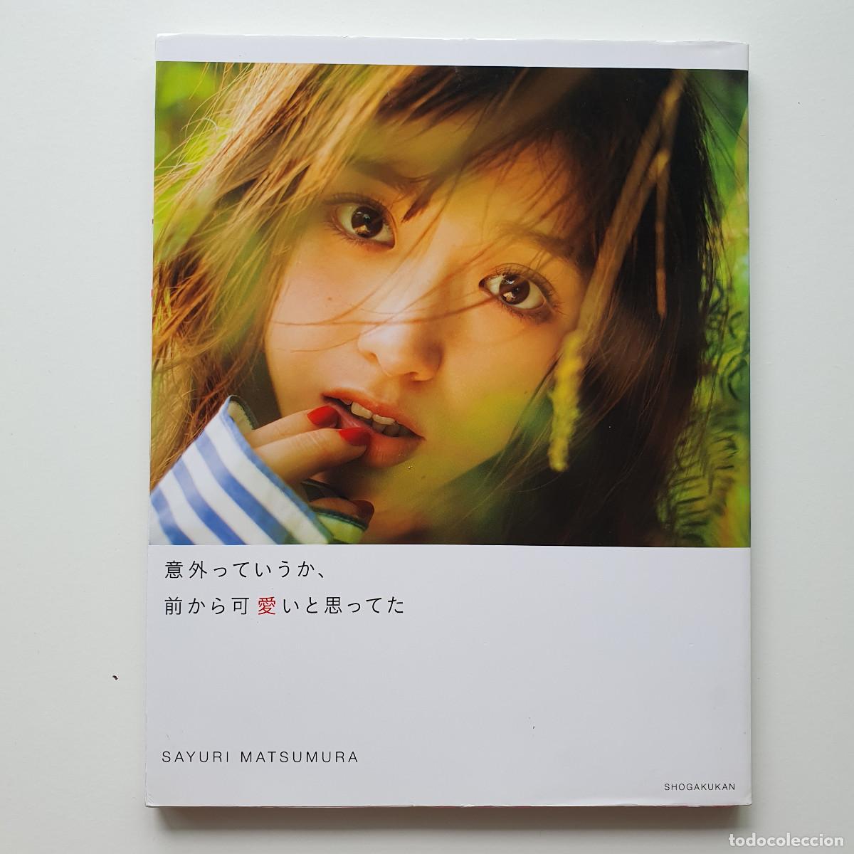 Libros: Sayuri Matsumura - More than Unexpected: I&rsquo;d Thought You Were Cute All Along