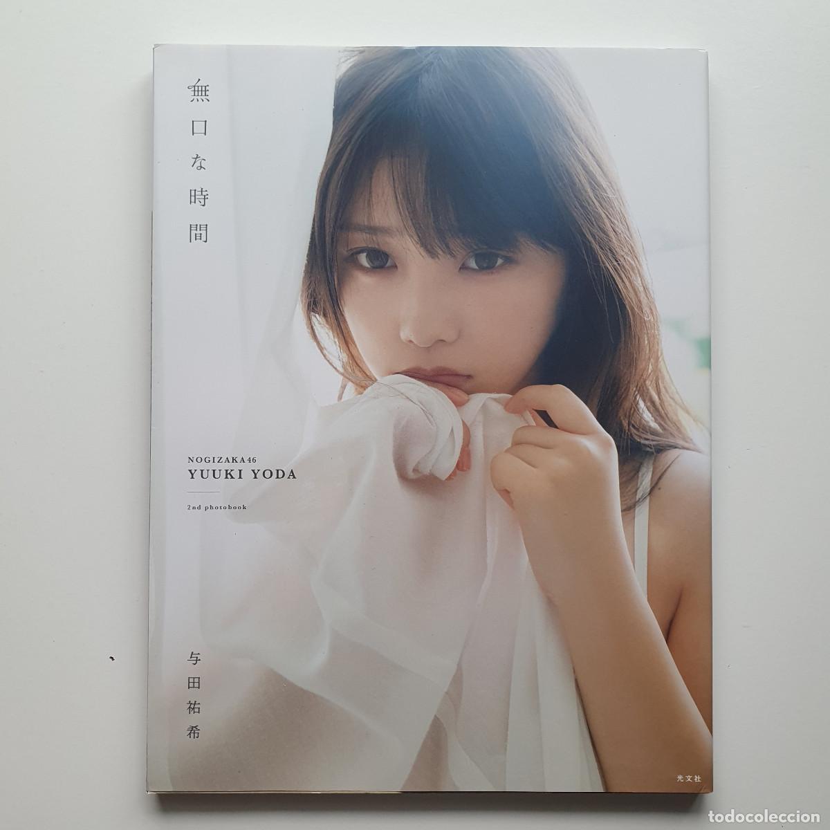Libros: Yasuhisa Kikuchi - Yuki Yoda 2nd photobook