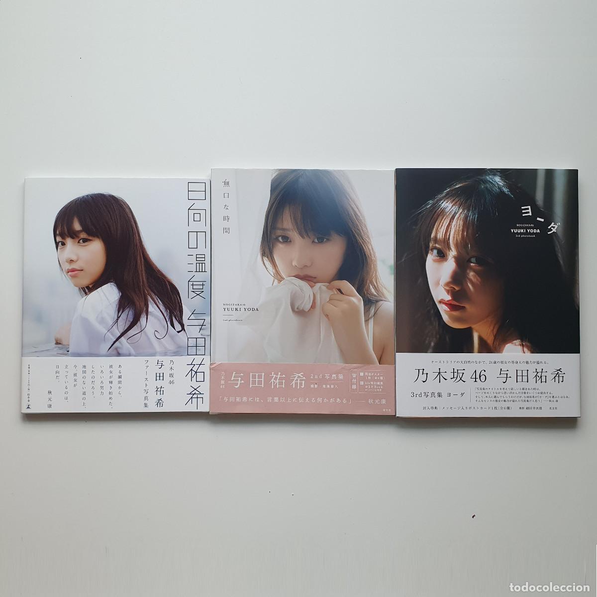 Libros: Yuki Yoda (set of 3 photobooks)
