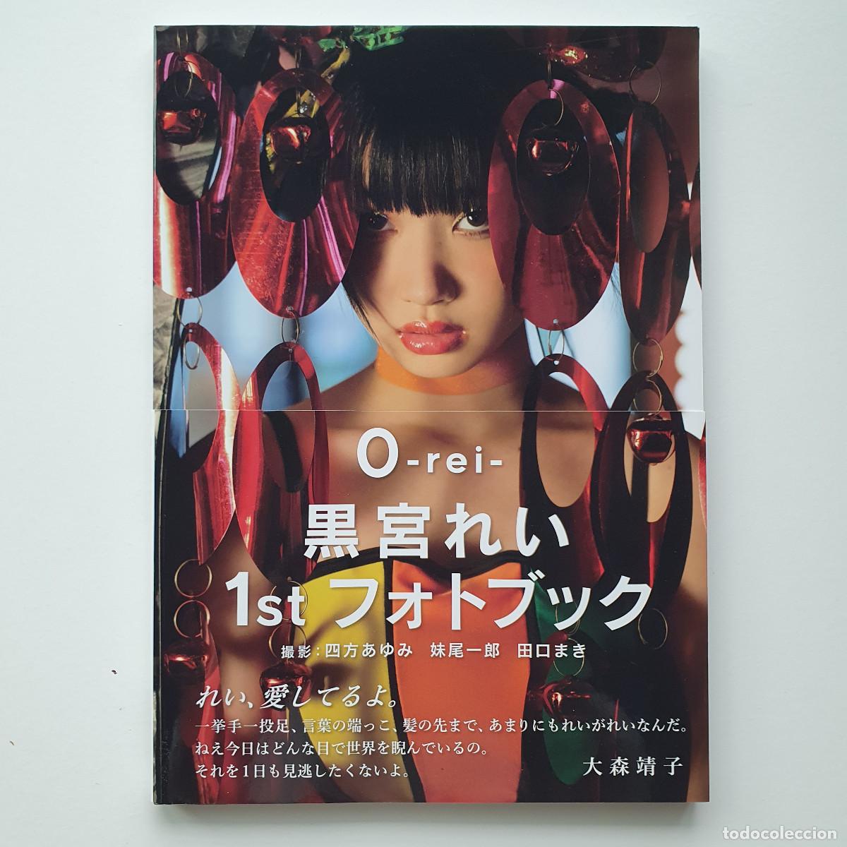 Libros: 0 -rei-, 1st photobook (Rei Kuromiya)