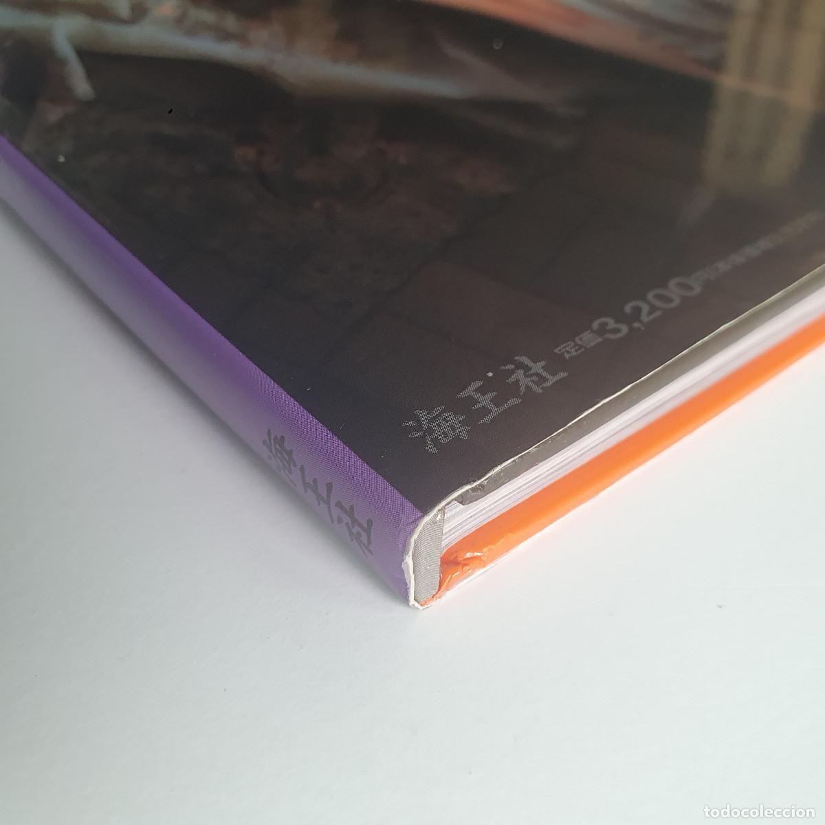 Libros: Toshiya Kimura - Sasha - Foto 3
