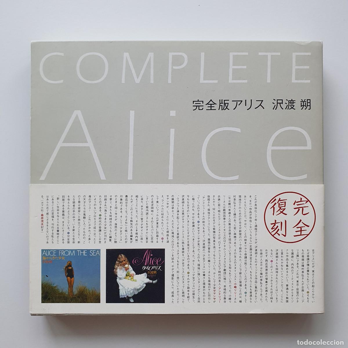 Libros: Hajime Sawatari - Complete Alice - Foto 1