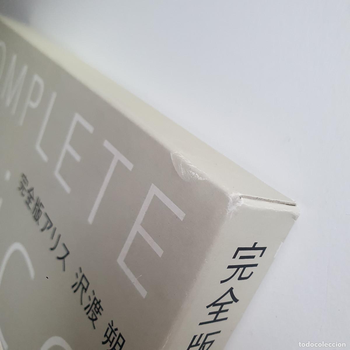 Libros: Hajime Sawatari - Complete Alice - Foto 3