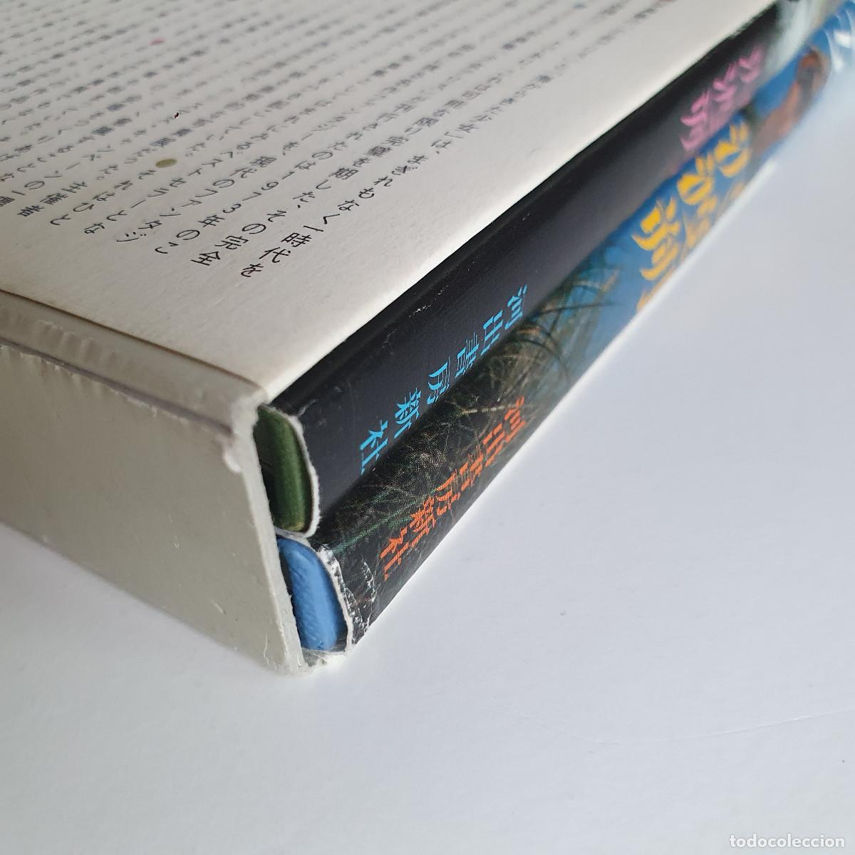 Libros: Hajime Sawatari - Complete Alice - Foto 6