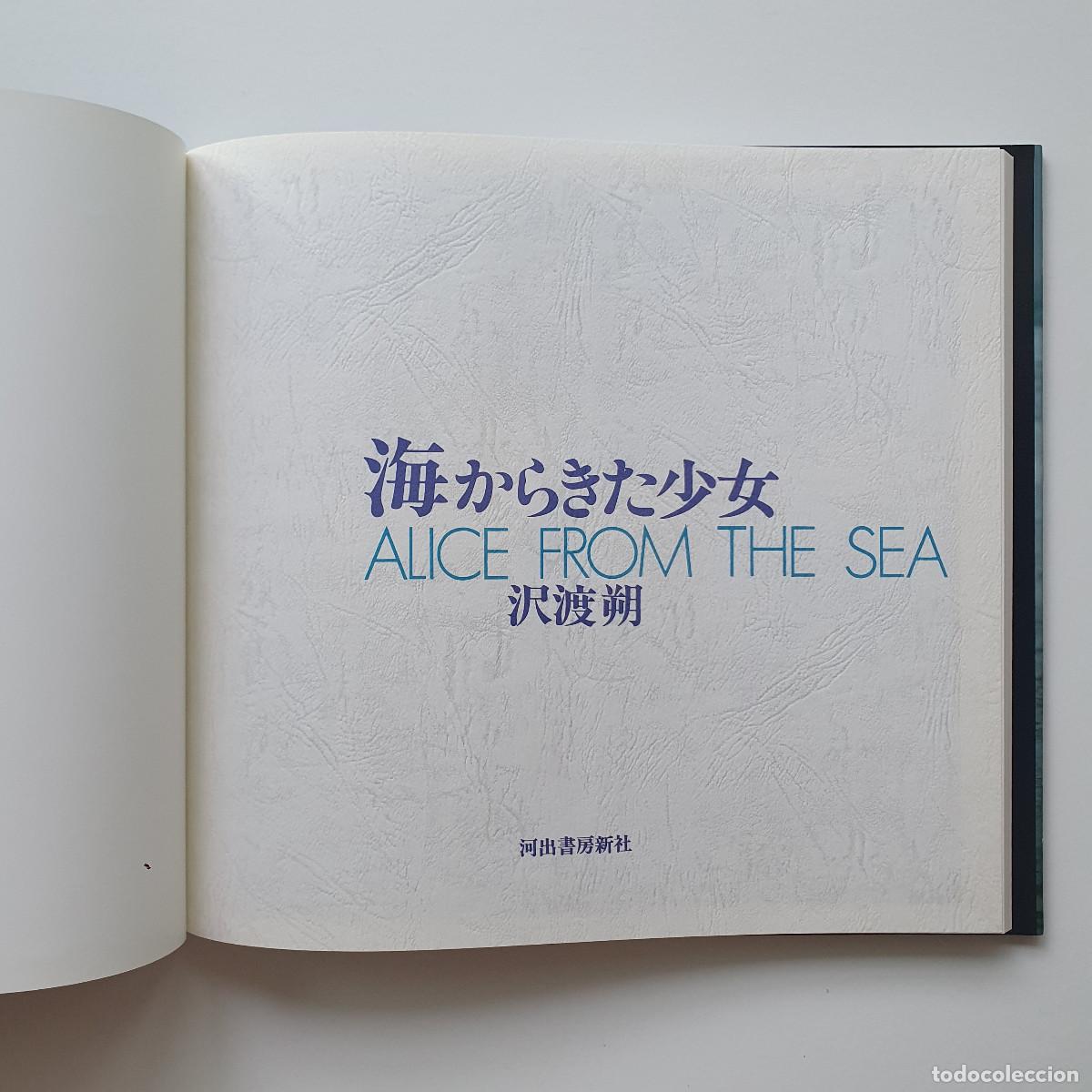 Libros: Hajime Sawatari - Complete Alice - Foto 18