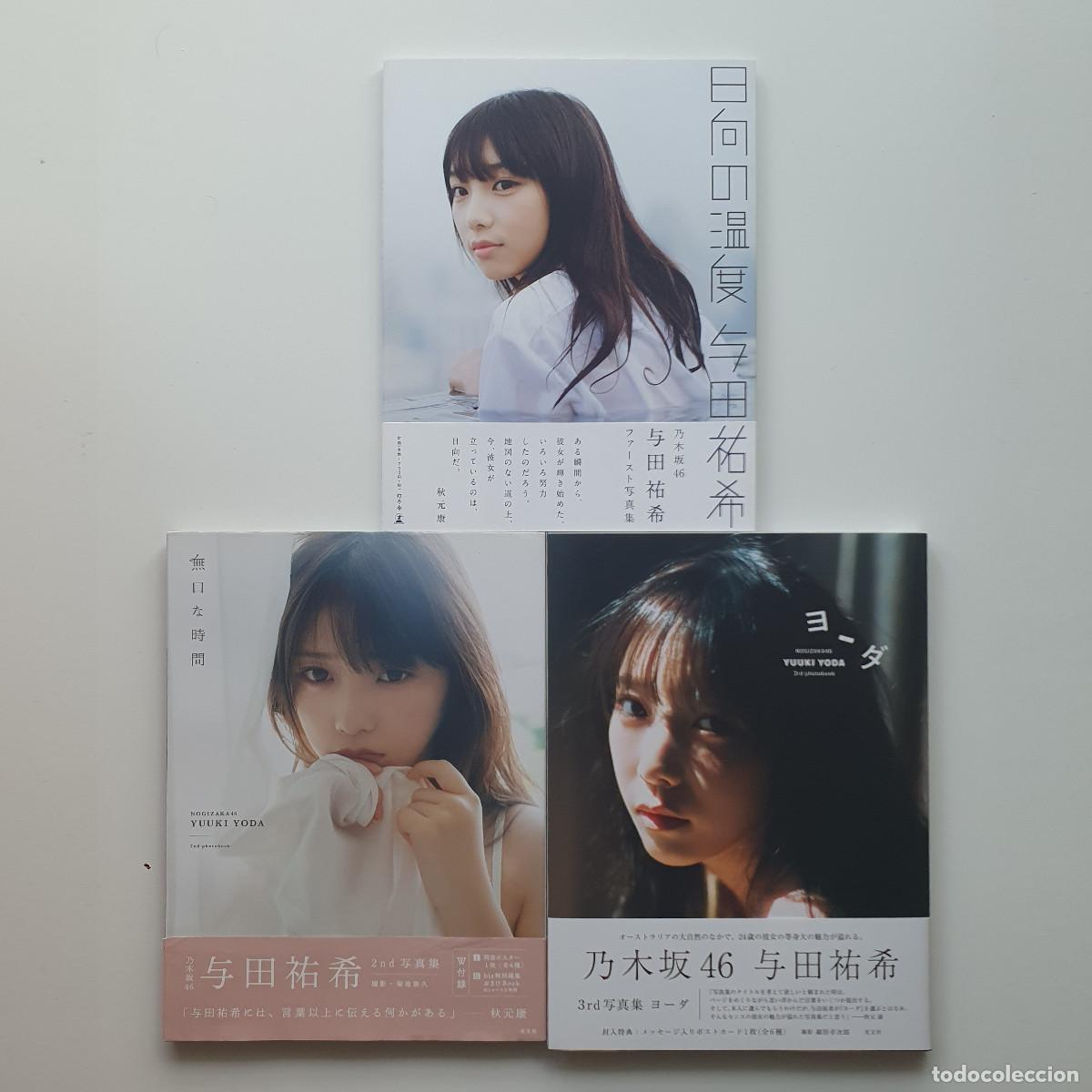 Books: Yuki Yoda (set of 3 photobooks)