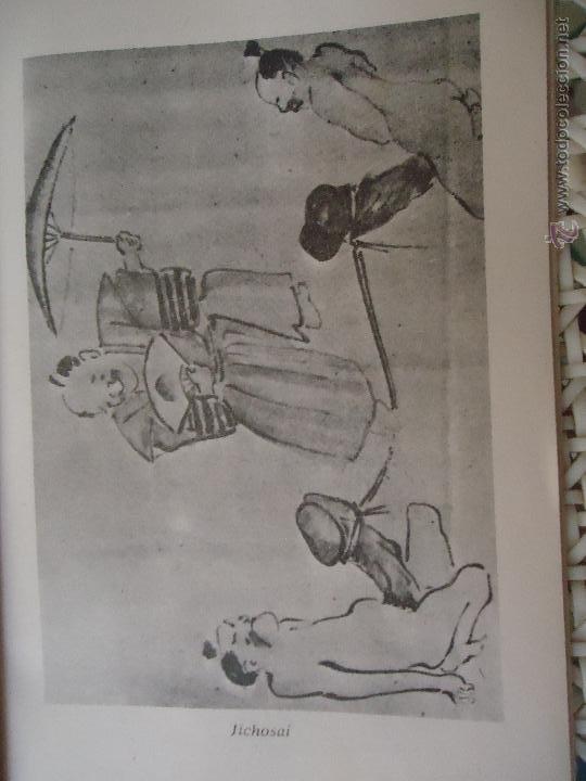 Autres: referencia 22 - ilustracion ARTE LAMINA erotica tama&ntilde;o postal grande 17x11 cm perteneciente a libro