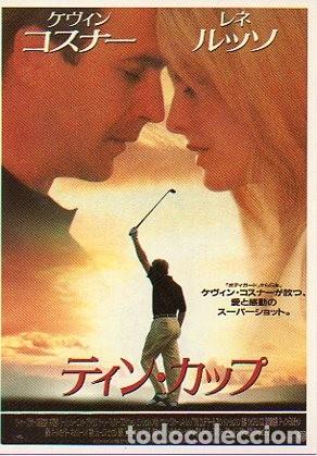 Otros: Postal Tin cup - Foto 1