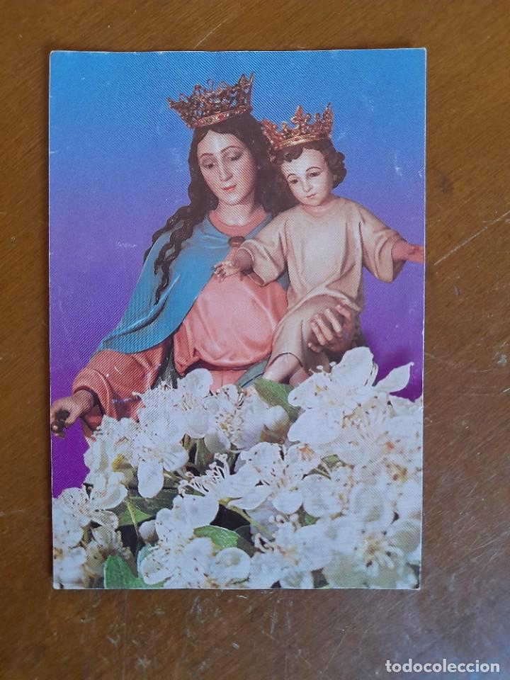 Autres: Estampa la Eucarist&iacute;a y la Virgen