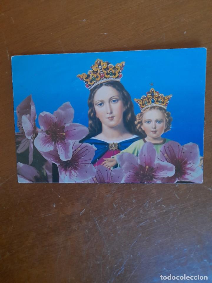 Otros: Estampa la Eucarist&iacute;a y la Virgen