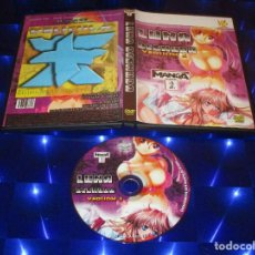 Peliculas: LUNA DESNUDA (VERSION X) - VIDEO CD - DVD COMPATIBLE CON LECTORES VCD - + 18 AÑOS . MANGA VIDEO. Lote 160013530
