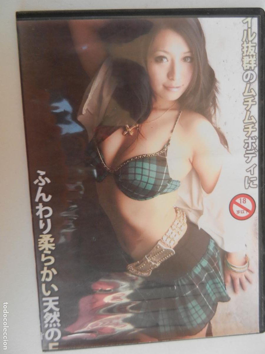 Films: ASIATICAS -TITULO EN CHINO DVD PORNO SOLO PARA ADULTOS