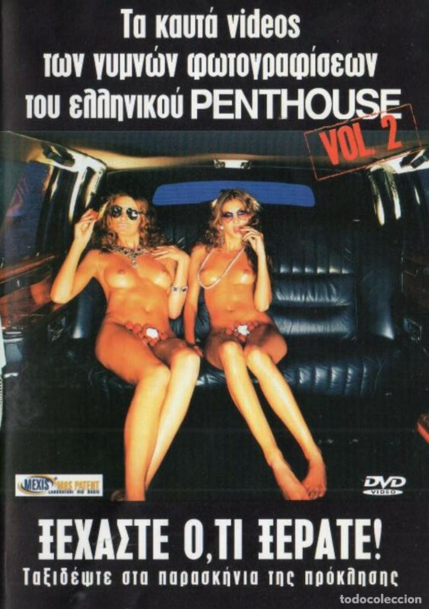 Peliculas: HOT BACKSTAGE 2 | PORN DVD