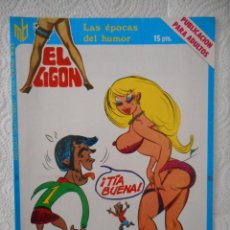 Revistas: EL LIGÓN Nº 33. HUMOR SEXY. EDICIONES MIRASIERRA.. 20 PÁGINAS. 1976. BUEN ESTADO. Lote 96394971