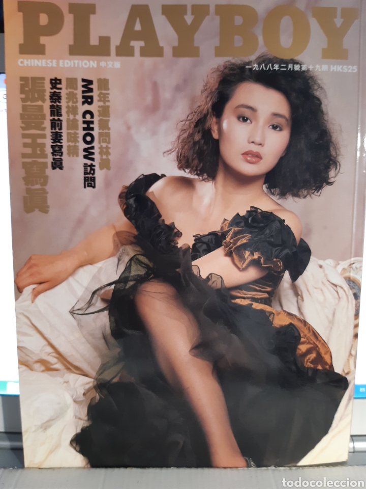 Journals: Playboy Chinese Edition febrero 1988