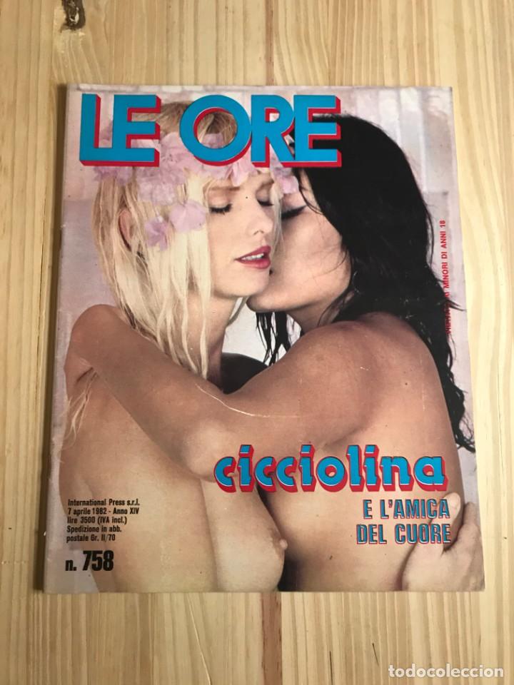 Magazine online erotic SUBMISSIONS