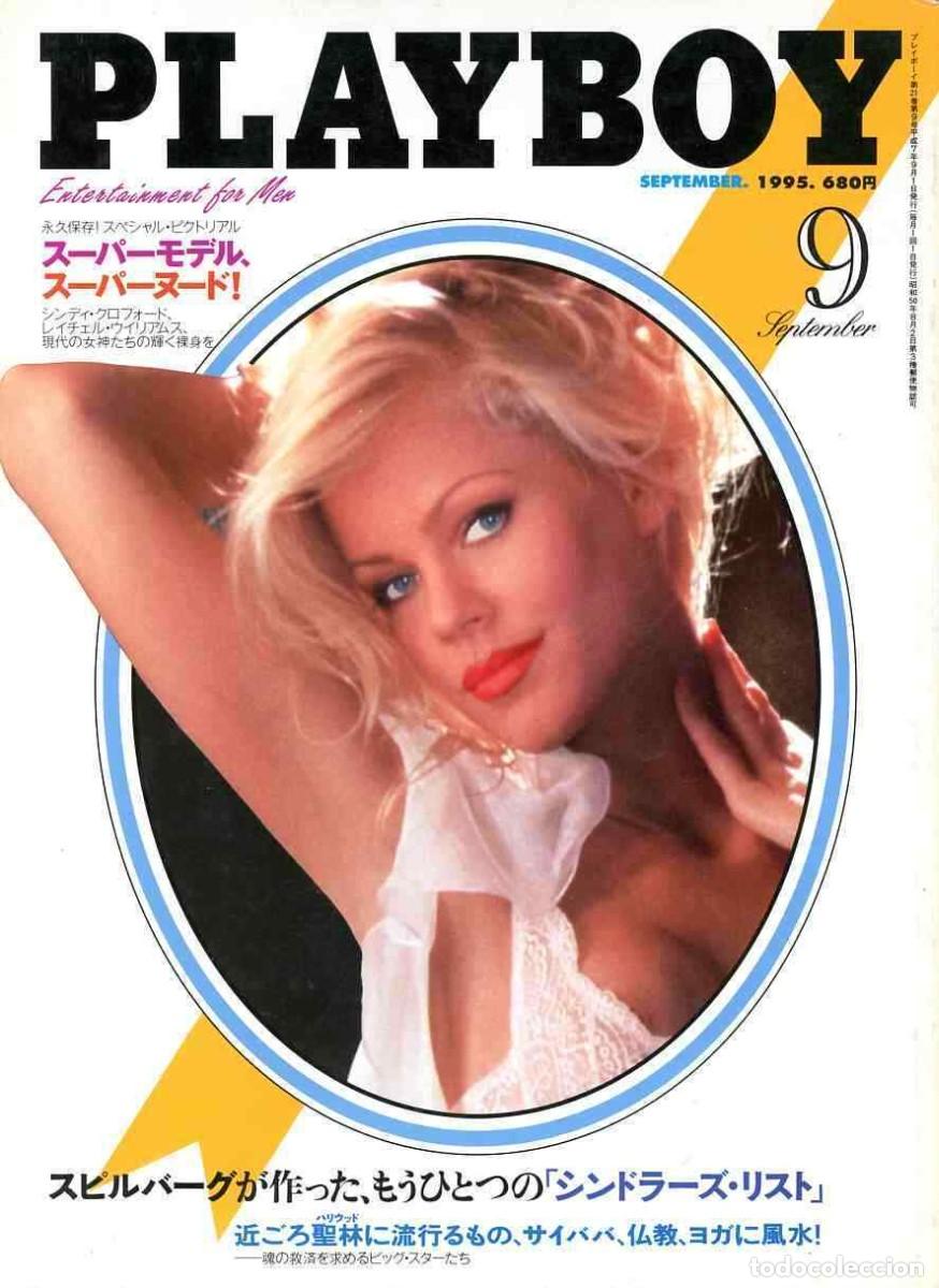 Revistas: Japan Playboy 9 1995 Heidi Mark Paulina Porizkova Cindy Crawford JP magazine