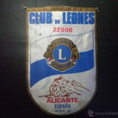 Banderines de colección: BANDERIN CLUB DE LEONES ALICANTE - LIONS CLUB