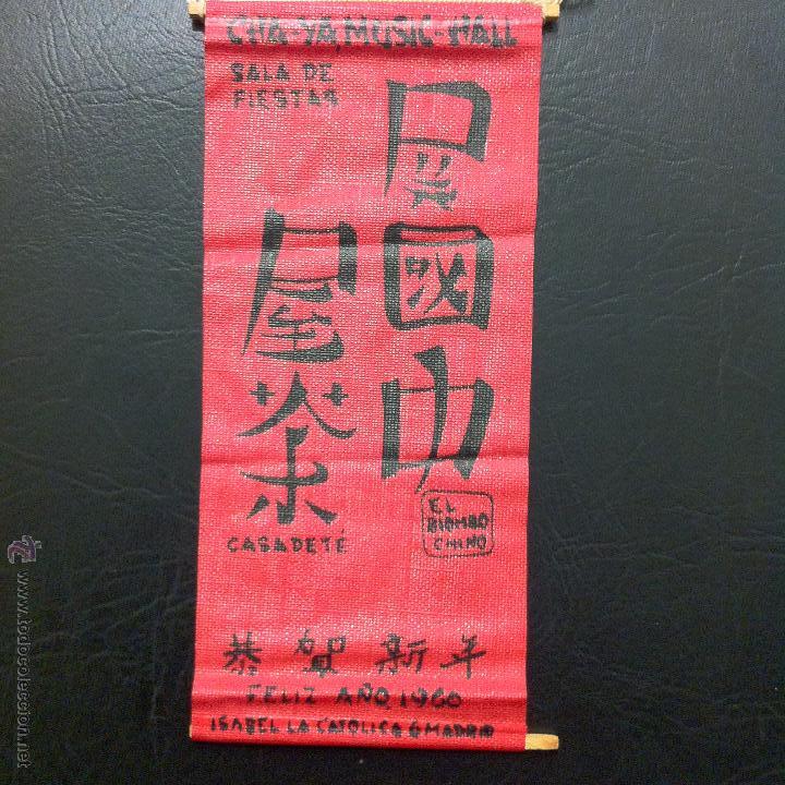 Sammlung von Wimpeln: BANDER&Iacute;N CHA-YA MUSIC HALL - SALA DE FIESTAS - EL BIOMBO CHINO - CASA DE T&Eacute;. FELIZ A&Ntilde;O 1960.