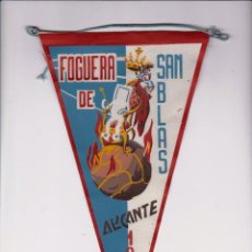 Banderines de colección: ANTIGUO BANDERÍN ALICANTE FOGUERA DE SAN BLAS 1959