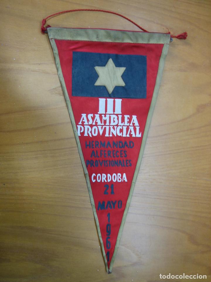 Fanions de collection: Antiguo bander&iacute;n. II I asamblea provincial hermandad de Alf&eacute;reces provisionales de C&oacute;rdoba 1961
