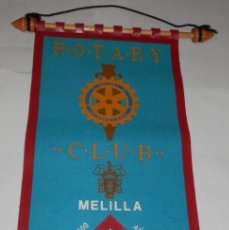 Banderines de colección: BANDERIN DEL ROTARY CLUB DE MELILLA. Lote 366632141