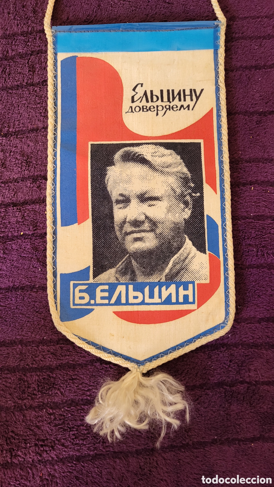 Banderines de colecci&oacute;n: Bander&iacute;n Rusia - Foto 1