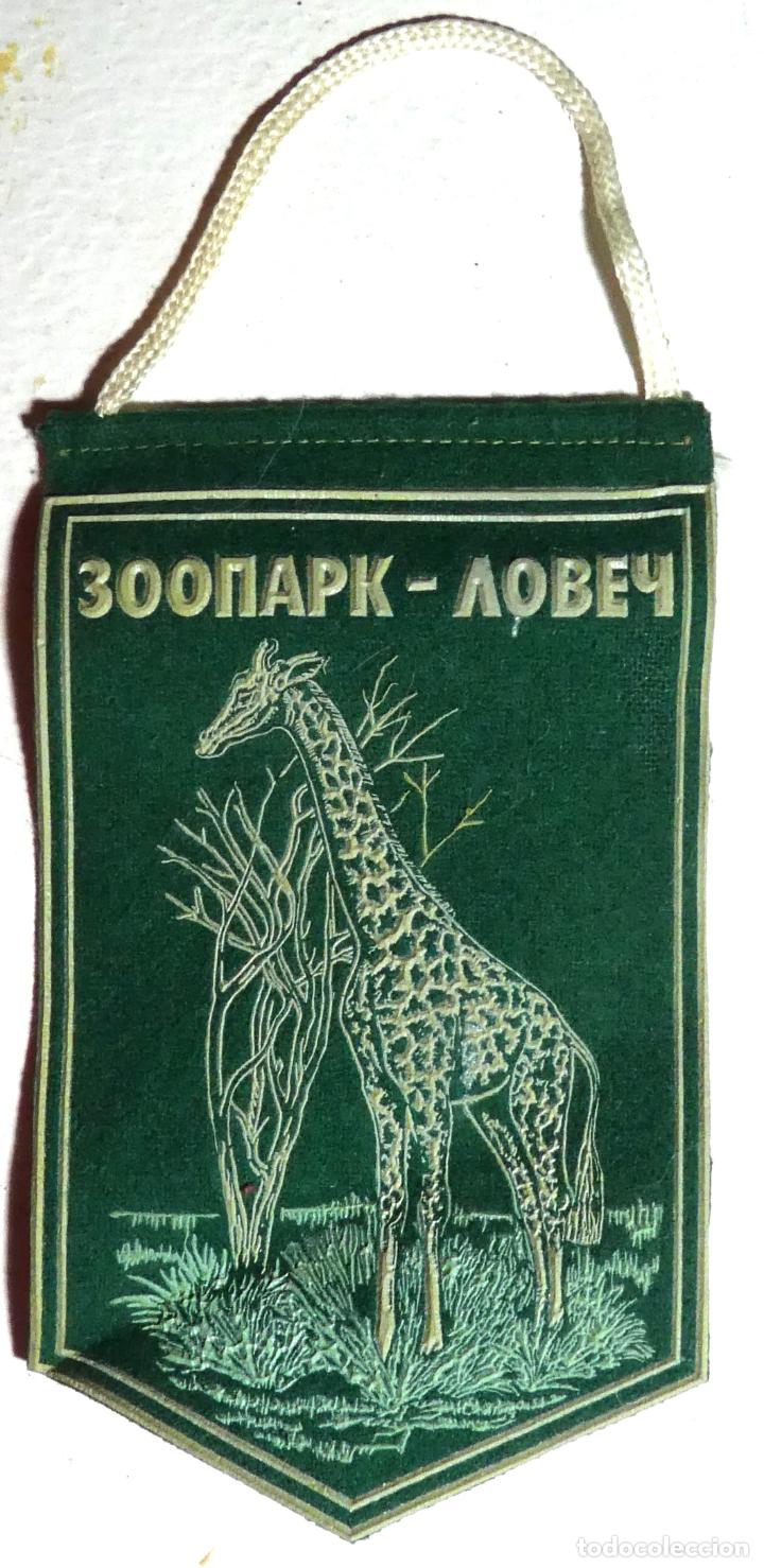 Sammlung von Wimpeln: Antiguo bander&iacute;n Bulgaro