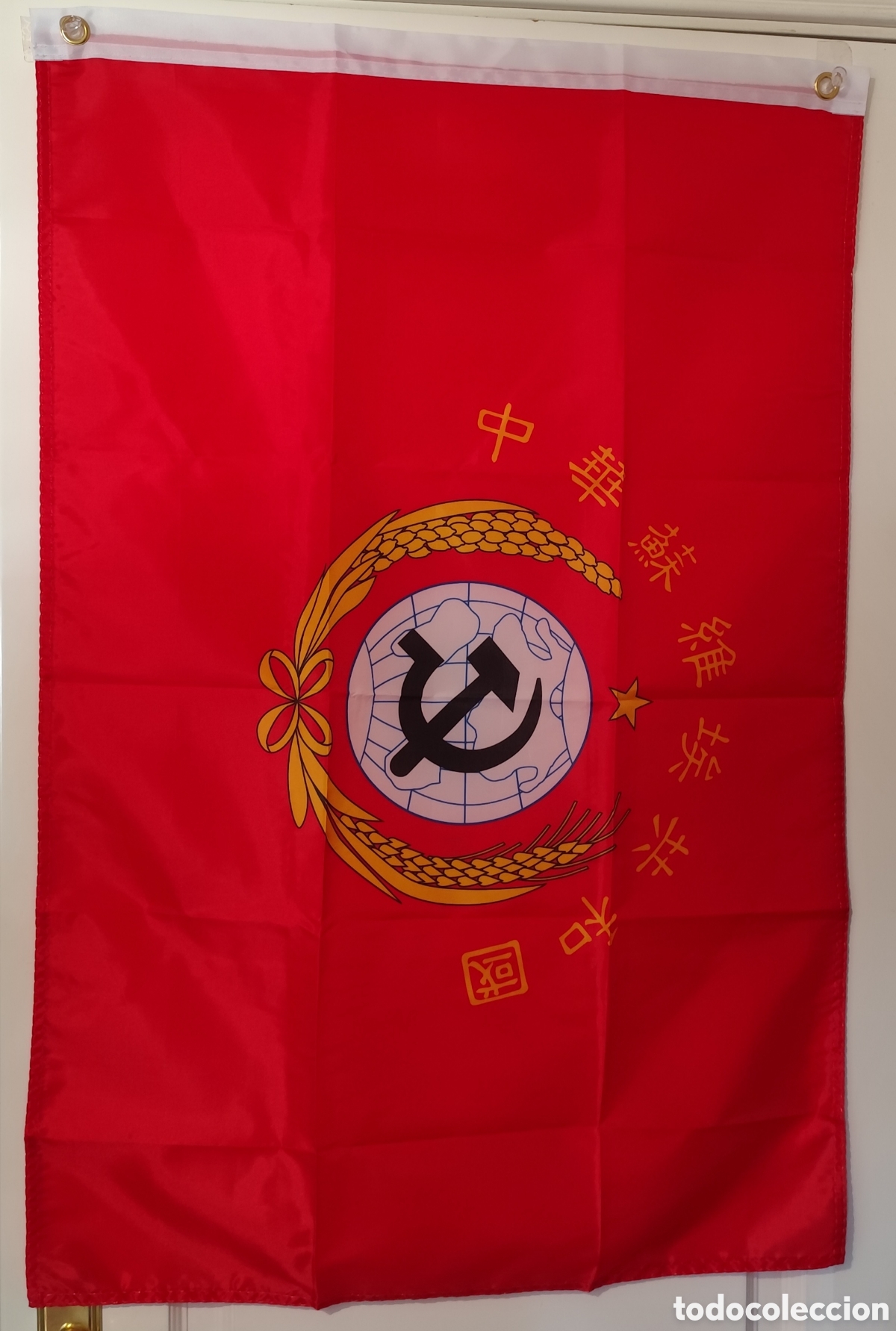 Banderines de colecci&oacute;n: Soviet Chinese Republic flag - Foto 1