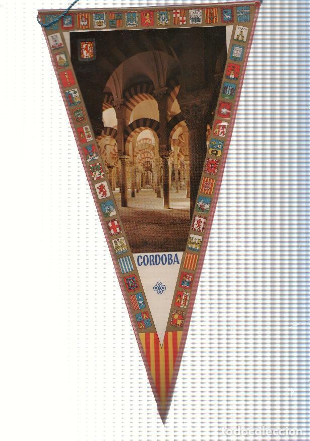 Collection pennants: BANDERIN: CORDOBA - Imagen interior de la Sala de Oracion de la Mezquita de Cordoba - VARIOS