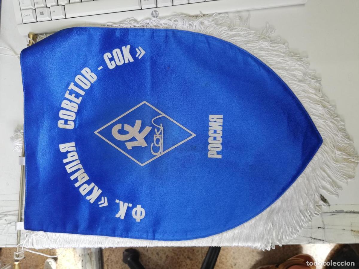 Collection pennants: BANDERIN: POCCNR - Varios