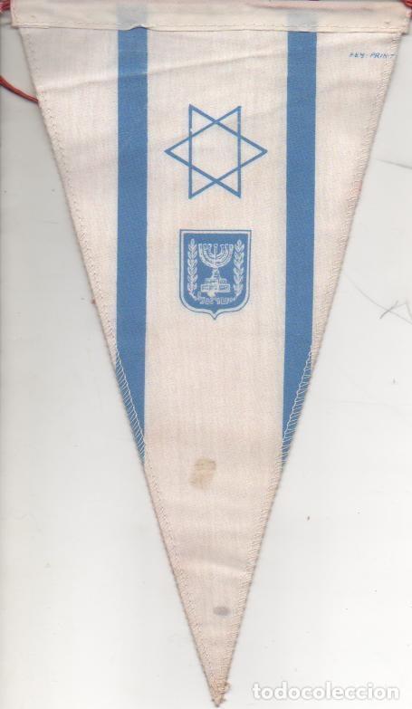 Fanions de collection: Banderin E00135: Banderin Israel, Estrella de David