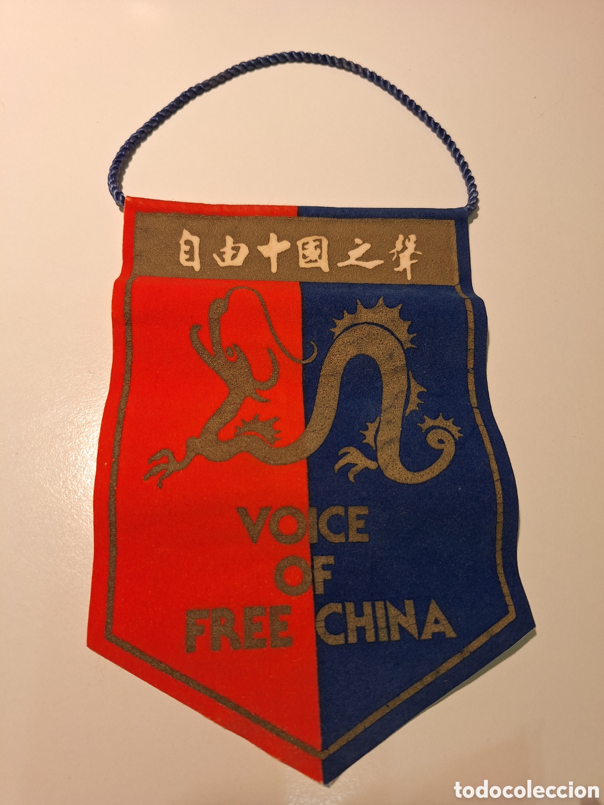 Banderines de colecci&oacute;n: Bander&iacute;n Radio Taiwan