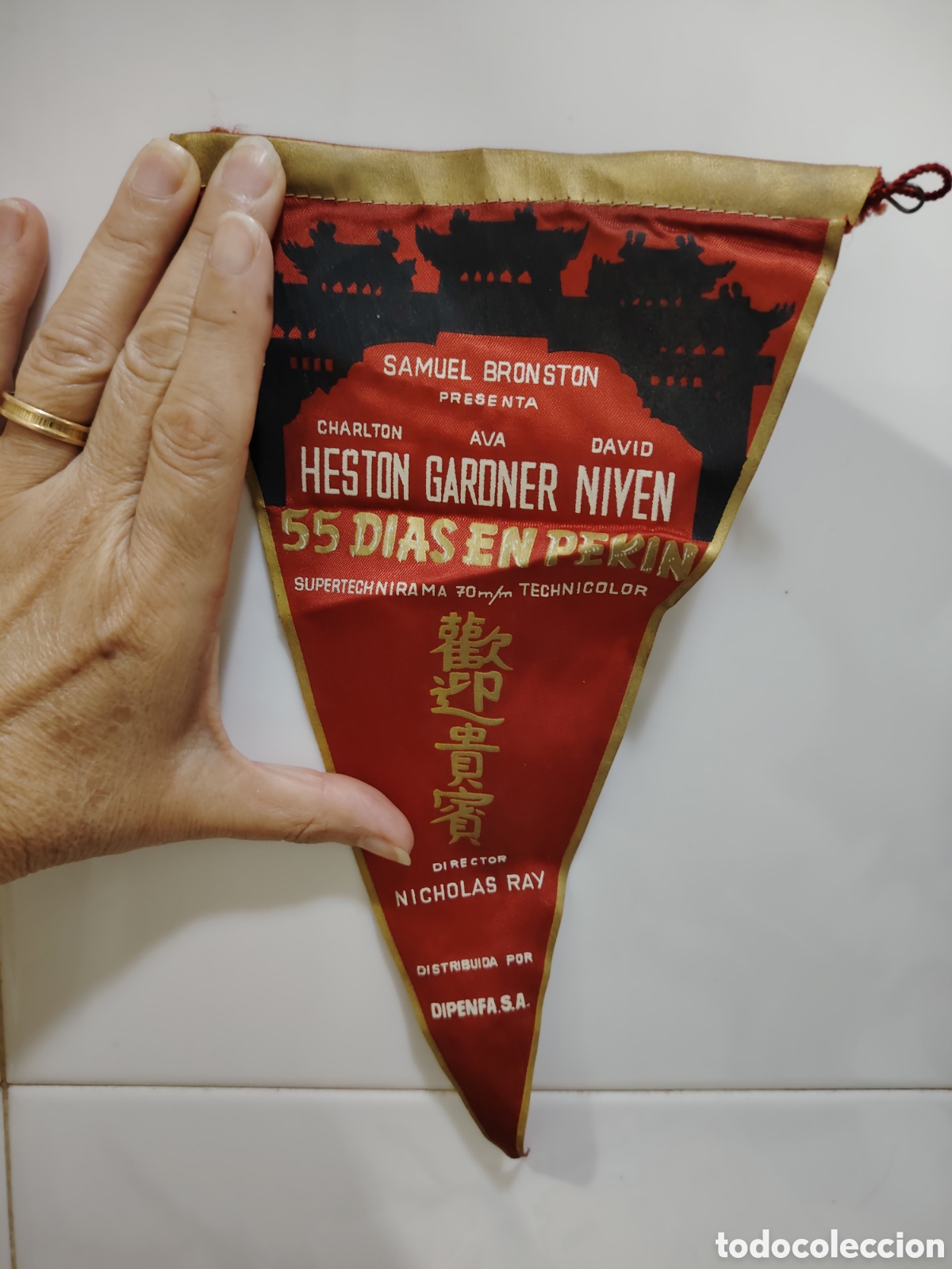 Banderines de colecci&oacute;n: Banderin de la pel&iacute;cula 55 dias en Pekin a&ntilde;o 1963