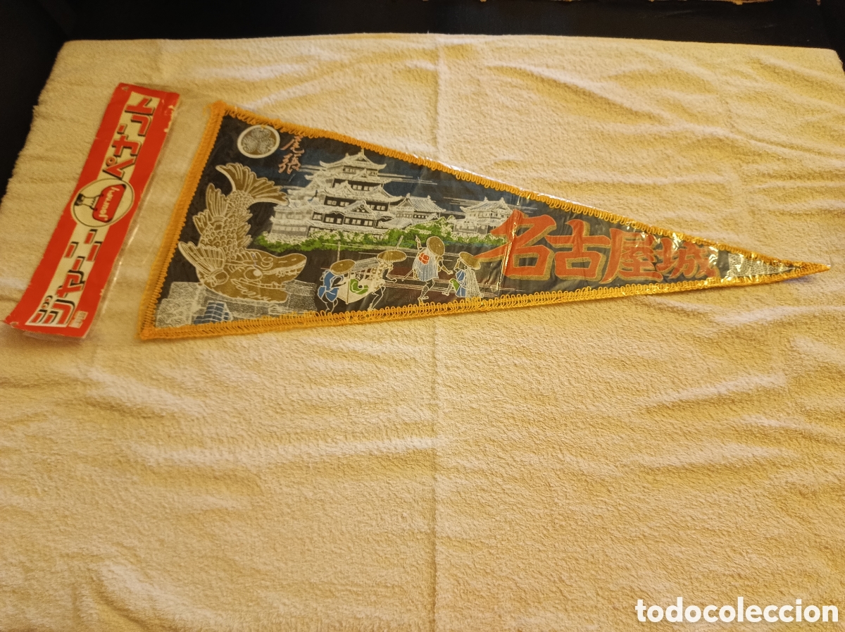 Banderines de colecci&oacute;n: Bander&iacute;n japon&eacute;s en muy buen estado
