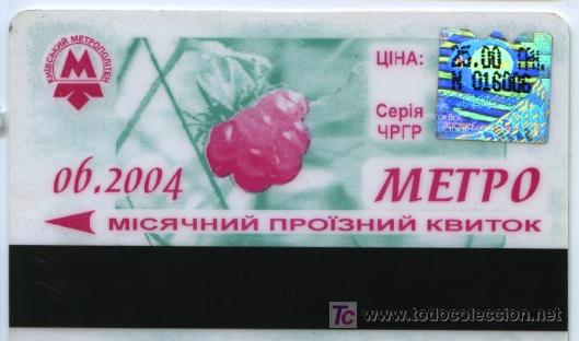 Colecionismos Bilhetes de Transporte: BILLETE DE TRANSPORTE DE KIEV, UCRAINA