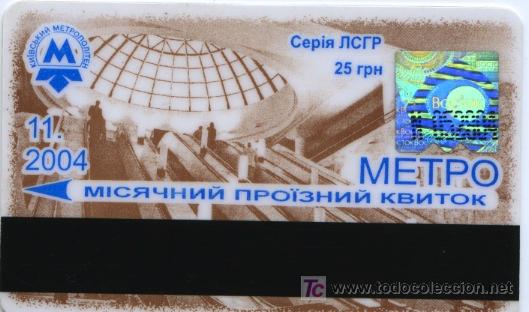 Colecionismos Bilhetes de Transporte: BILLETE DE TRANSPORTE DE KIEV, UCRAINA