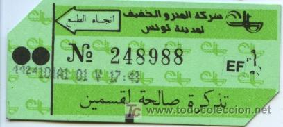 Colecionismos Bilhetes de Transporte: BILLETE DE TRANSPORTE DE TUNEZ
